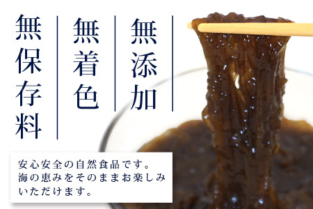 【石垣島特産】天然もずく（塩漬け）、たっぷり食べ応え2.5kg（500g×5個）　R-33