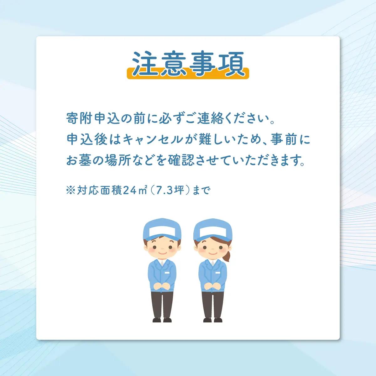 墓地除草 KDB001 / ふるさと納税 お盆 彼岸 除草 シルバー人材センター 木更津 きさらづ 木更津市 千葉県