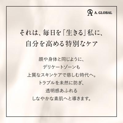 ふるさと納税 羽島市 d.i.p モイスチャーセラム　(フェムケア 美容 スキンケア) |  | 01