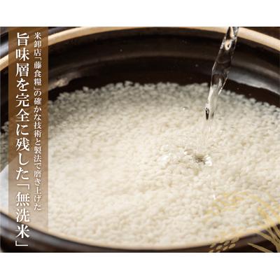 ふるさと納税 福智町 無洗米 福岡ブランド米3品種セット(各2kg) |  | 02