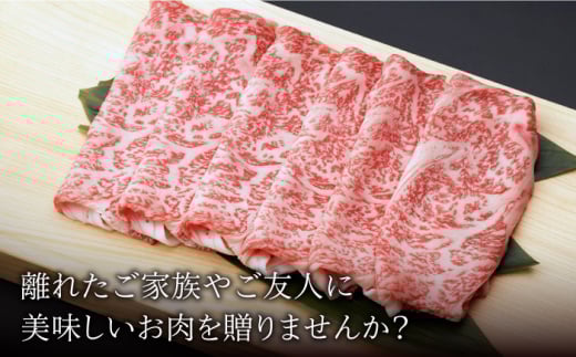 【12回定期便】 佐賀和牛 ロース 薄切り 600g 【一ノ瀬畜産】 NAC106