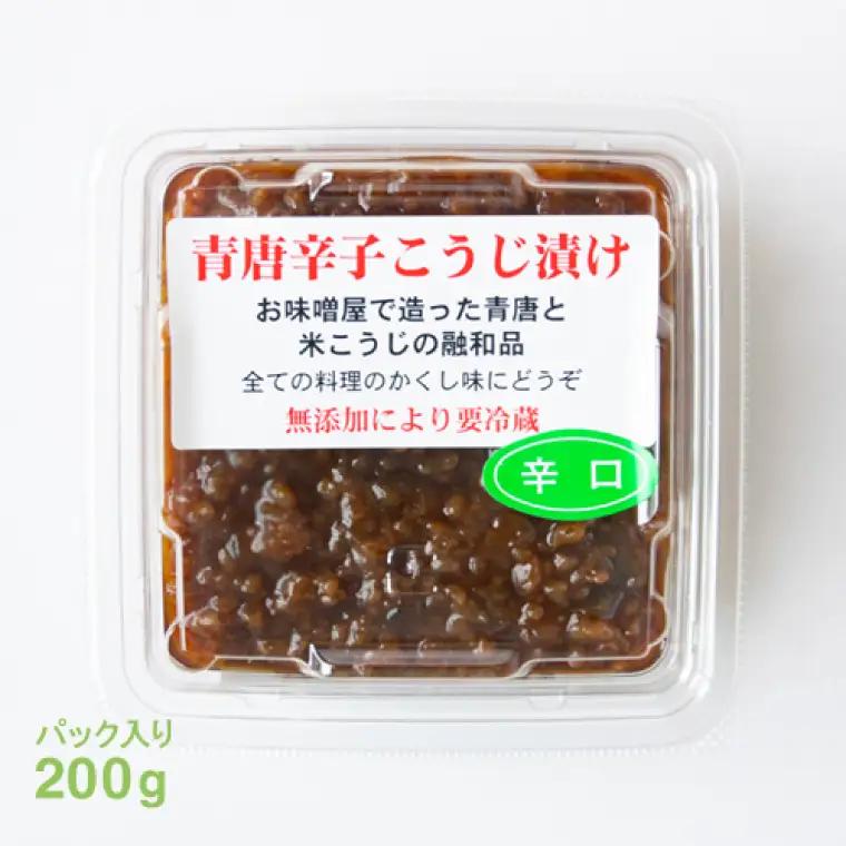 青唐辛子こうじ漬けセット【ピリ辛・辛口・激辛・田楽みそ】AK009