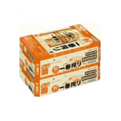 ふるさと納税 清須市 【毎月定期便】キリンビール 一番搾り350ml 2ケース(48本)全3回 |  | 01