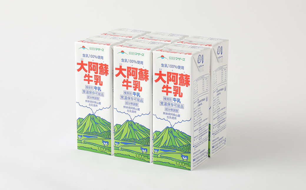 
【3ヶ月定期便】 生乳 100％ 大阿蘇牛乳 ロングライフ 牛乳 1000ml×6本入り 合計6L
