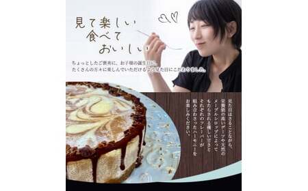 【ロースイーツ】ナッツフリーアボカドチョコ  直径 12cm 〈ロースイーツ店 369miroku 和歌山県 紀美野町〉/  ローケーキ スイーツ 健康 ダイエット ケーキ グルテンフリー ヴィーガン