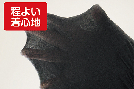 オーラ岩盤浴腹巻（レースなし）【ブラック・S-M】