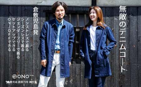 デニム ユニセックス仕様 スーパーストレッチデニム ショップコート 倉敷 4