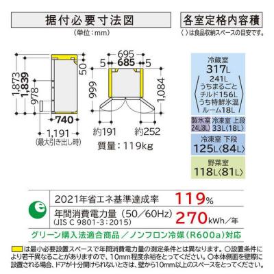 ふるさと納税 栃木市 日立 冷蔵庫【標準設置費込み】 HWCタイプ  6ドア(観音開き) 617L【ライトゴールド】 |  | 01