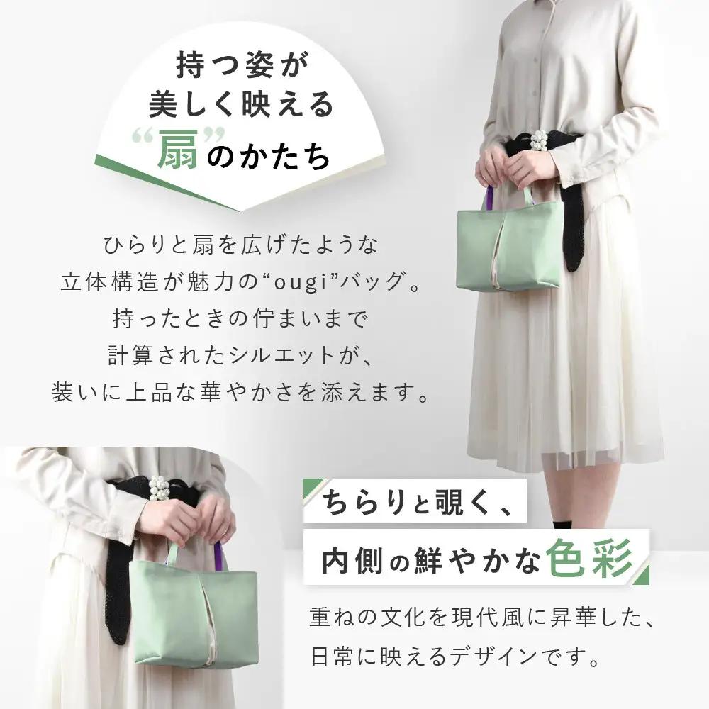 【京都 KOSHO】ougi pleats 帆布 トートバッグ ＜ミント/アイボリー(杜若)＞｜バッグ ブランド  おしゃれ