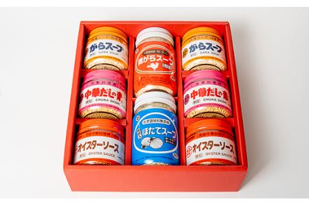 調味料 セット A 5種 ( 顆粒 高級 スープ )