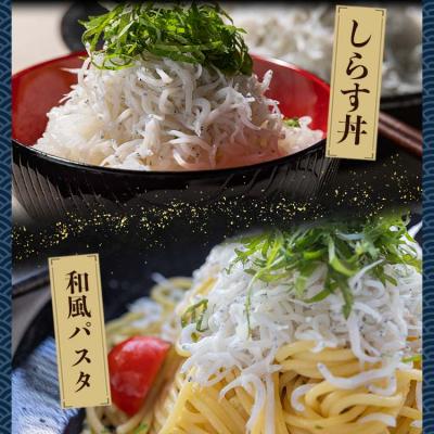 ふるさと納税 香南市 釜揚げしらす「銀凪」小分け20パック (合計約1kg・50g×20パック) ym-0010 |  | 02