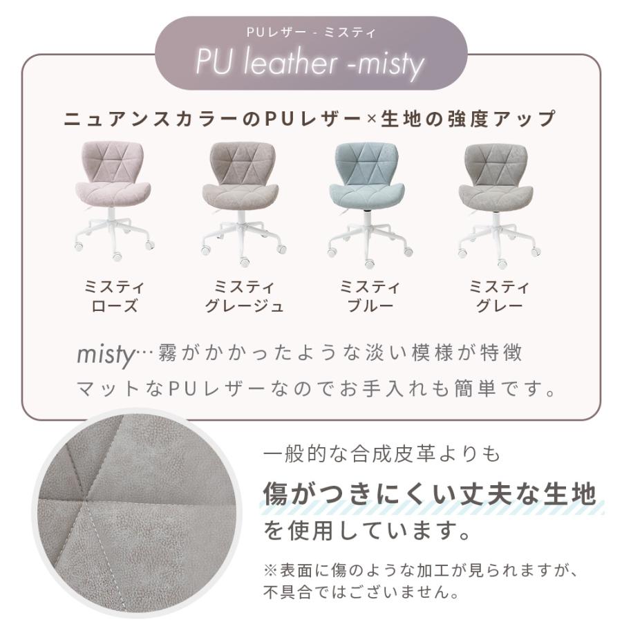 チェア デスクチェア PANNA パンナ 1脚 イス 椅子 オフィスチ