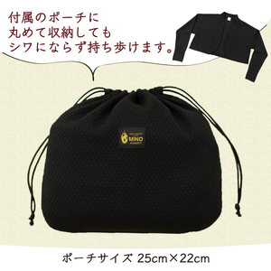 カーディガン MINOボレロ 黒 フリーサイズ  