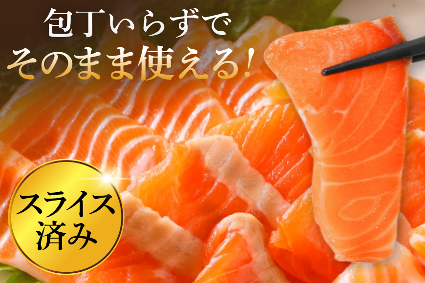 訳あり サーモン 切り落とし おさしみ用 計4kg 125g ×32p [足利本店 宮城県 気仙沼市 20565968] 魚 魚介類 鮭 お刺し身 刺し身 刺身 生 生食 個包装 チリ銀鮭 銀鮭 海鮮 海鮮丼 魚介