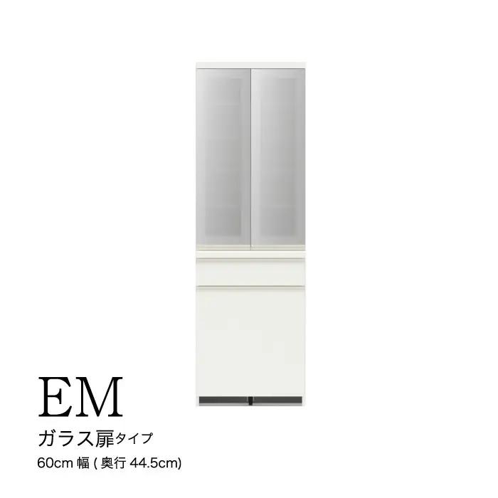 食器棚 カップボード 組立設置 EMA-S600K [No.607]