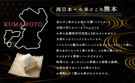 【令和6年度】 阿蘇で育てた有機のお米　(コシヒカリ）白米 2kg   あそ有機農園  熊本県　阿蘇市