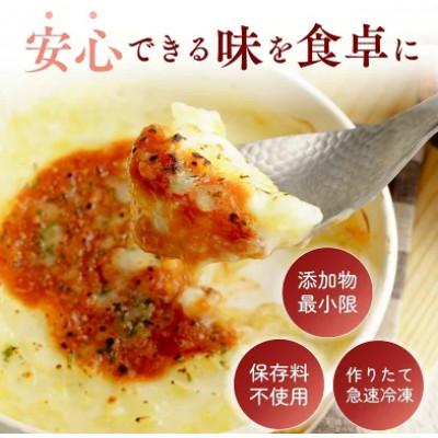 ふるさと納税 龍ケ崎市 濃厚チーズの冷凍ミラノ風ドリア 200g×12個 |  | 01