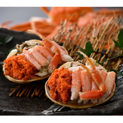 【越前逸品】せいこがに 甲羅盛り 2個入【配送不可地域：離島】【1267881】