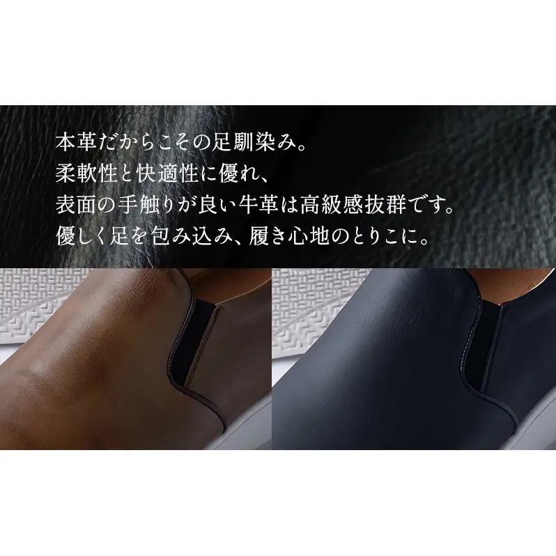 レザースニーカー 本革 メンズ サイドゴア スリッポン 牛革スムース カジュアル 紳士靴 日本製 ローカット メンズシューズ No.832 ブラック 25.5cm