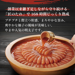 やまや 辛子明太子切れ子 150g×5 明太子 やまや YMY