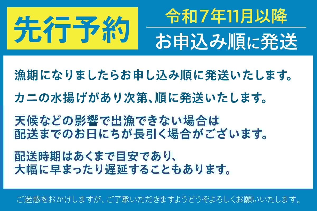 必ずご確認の上、お申し込みください。