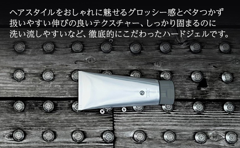 SBCP生ミネラルソリッドジェル+n