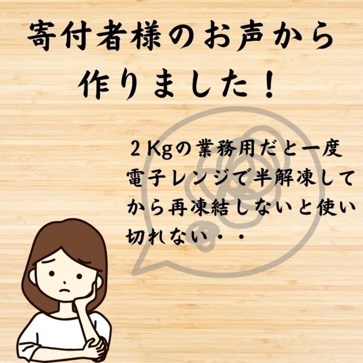 鶏肉 地鶏 丹波黒どり もも肉 2kg セット＜京都亀岡丹波山本＞訳あり 業務用 モモ もも 小分け