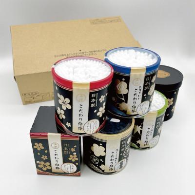 ふるさと納税 富田林市 こだわり綿棒シリーズ5種セット(オリジナルこだわり綿棒缶容器1個付) |  | 01