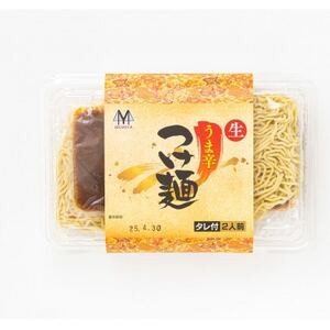 北海道のうま辛 つけ麺340g(2食入り)×5個＜計10人前＞ ちぢれ麺太麺【配送不可地域：離島】【1624847】