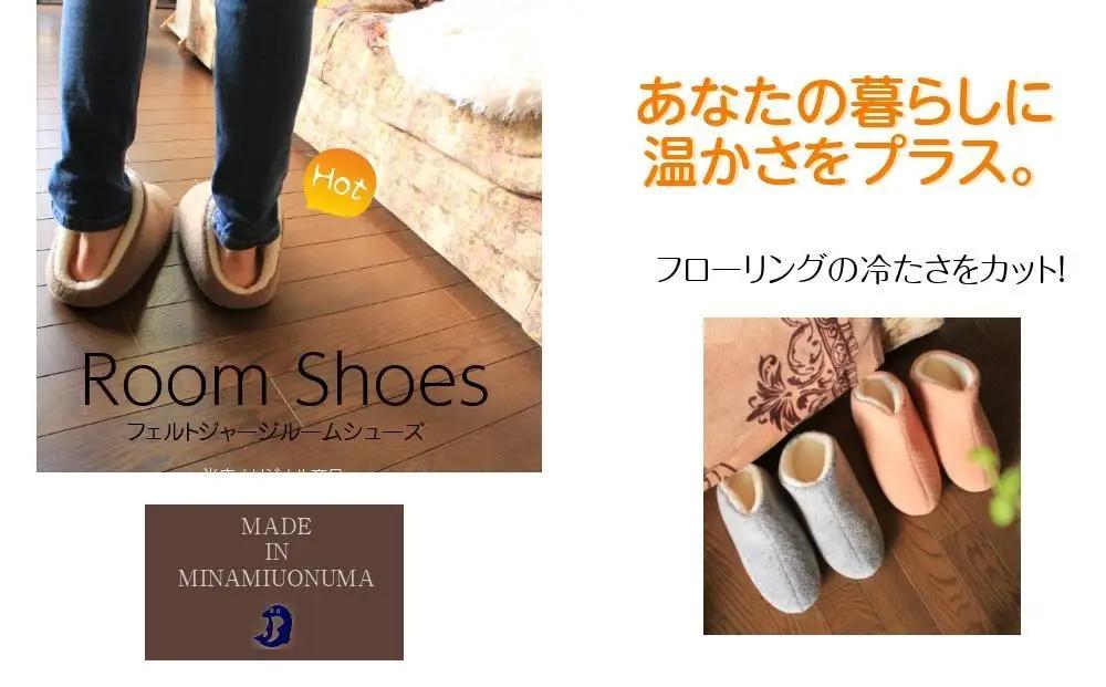 フェルトジャージナポレオン　Lサイズ　ココアブラウン【スリッパ すりっぱ くつ ニット生地 国産 耐水性 メンズ レディース ギフト プレゼント ファッション 】
