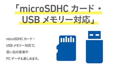 ワイヤレスミニスピーカー SP-42