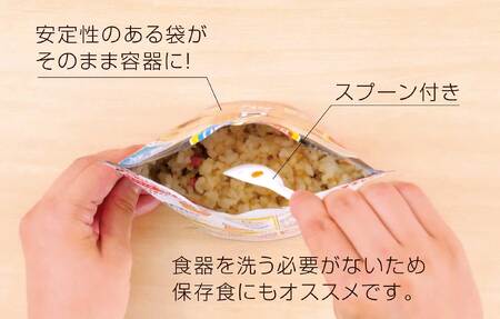 非常食　防災食　5年保存　簡単　サタケの非常用保存食5日分セット(※現在お届けまで最大３ヵ月程頂いております。）