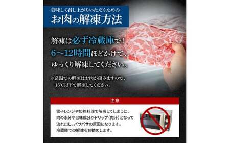 国産豚バラしゃぶしゃぶ用 450g 肉 お肉 ぶた肉 ブタ肉 豚ばら しゃぶしゃぶ おかず ジューシー 美味しい おいしい 柔らかい 国産 真空パック お取り寄せ 食品