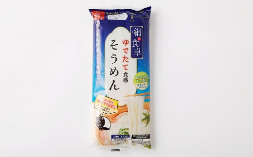 絹の食卓そうめん360g×12袋