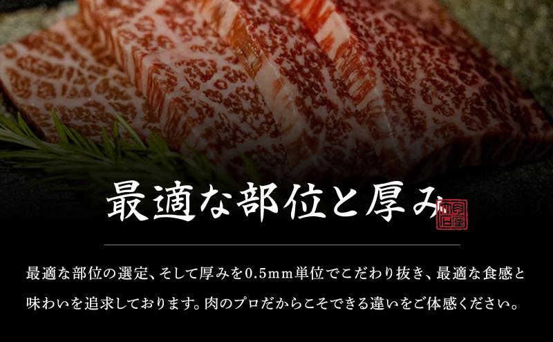 肉屋大石の定期便 ベーシック 2回お届け 牛肉 黒毛和牛 豚肉 鶏肉 ロース 薄切り 挽肉 角切り 手羽先 焼肉 鍋 しゃぶしゃぶ 大田区 東京都