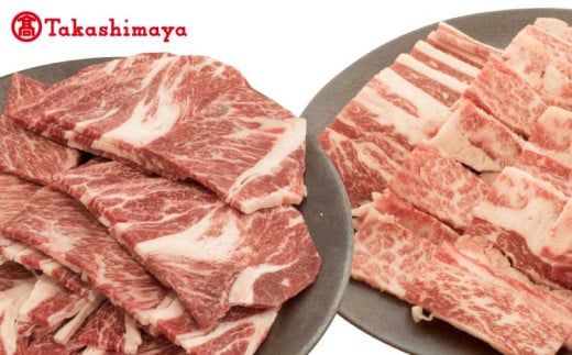 【高島屋選定品】 牛肉 くまもとあか牛 焼肉用セット 合計1kg 矢野畜産