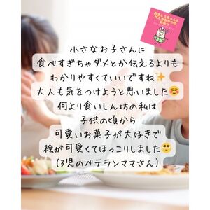 【はじめての食育セット】親子で楽しむ3冊の絵本ギフトラッピングあり【1663606】