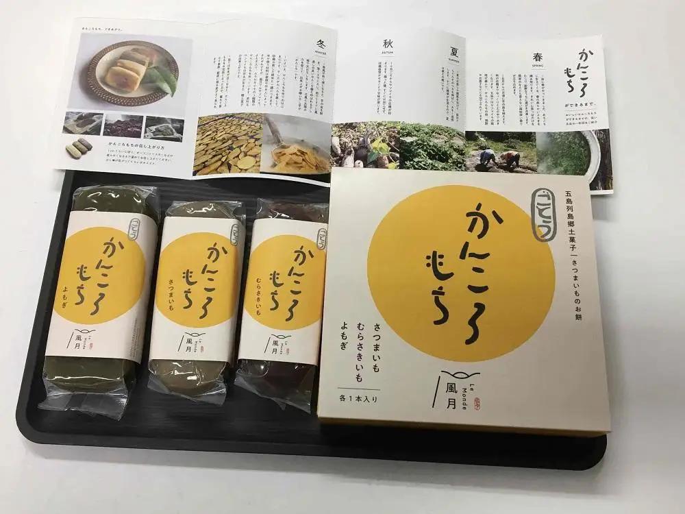 昔懐かしいホクホクのかんころ餅３本セット＜ルモンド風月＞