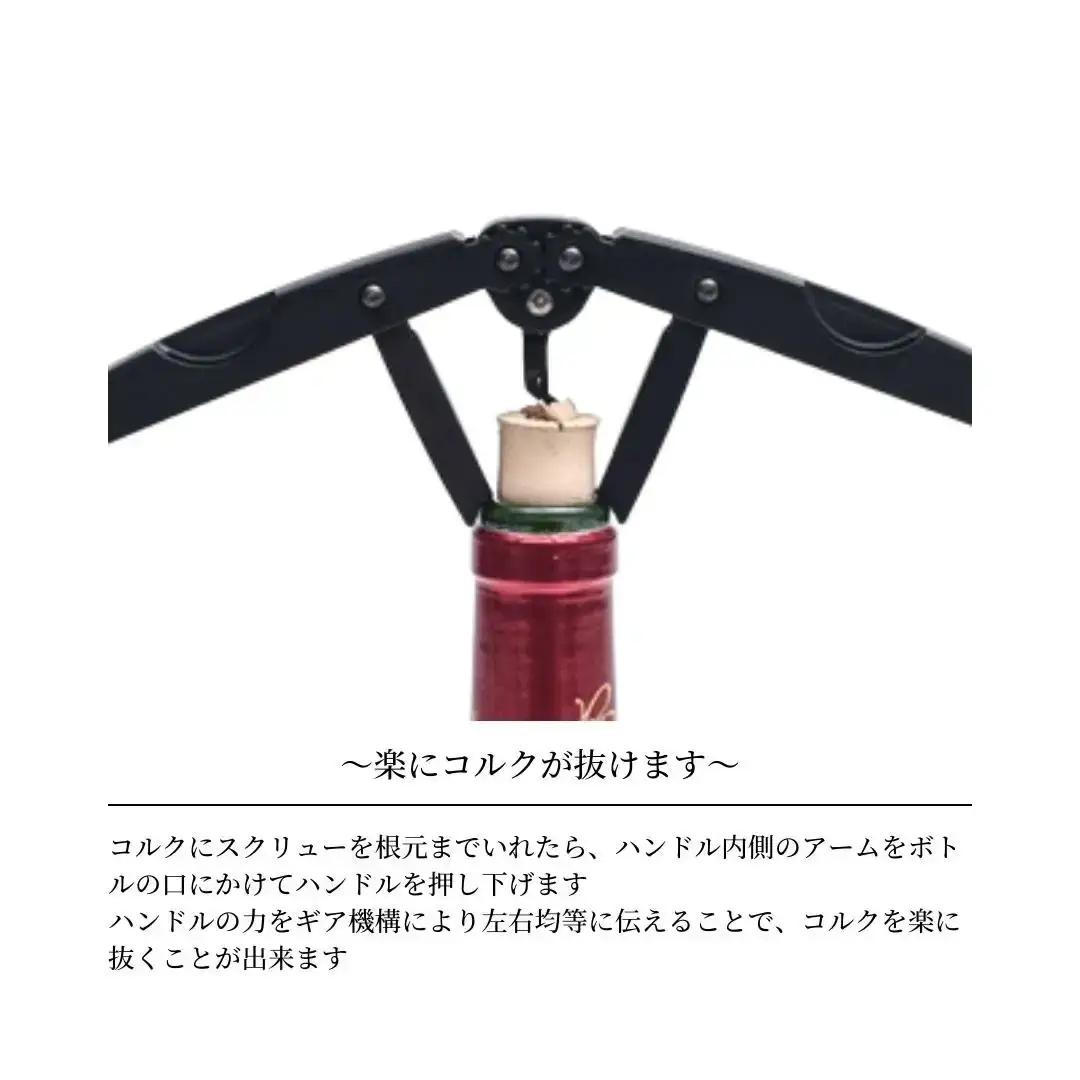 ワインオープナー キッチン用品 新生活 一人暮らし 燕三条製 [プリンス工業]