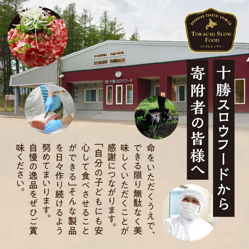細挽き！100％ 牛肉 ミンチ！北海道産牛ひき肉！ (250g×2パック 計500g)【牛ひき肉 牛ミンチ 250g 500g 北海道産 牛100% 肉 細挽き 細ひき 牛肉 ひき肉 トレイレス ハン