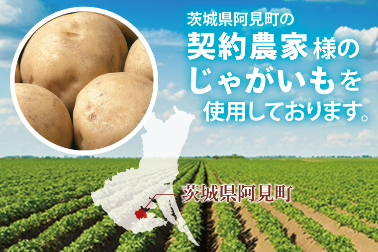 【6回定期便】カルビー 堅あげポテト ブラックペッパー（65g） 12個｜Calbee お菓子 菓子 おやつ おかし ぽてち ポテチ スナック おつまみ ジャガイモ じゃがいも（93-33）