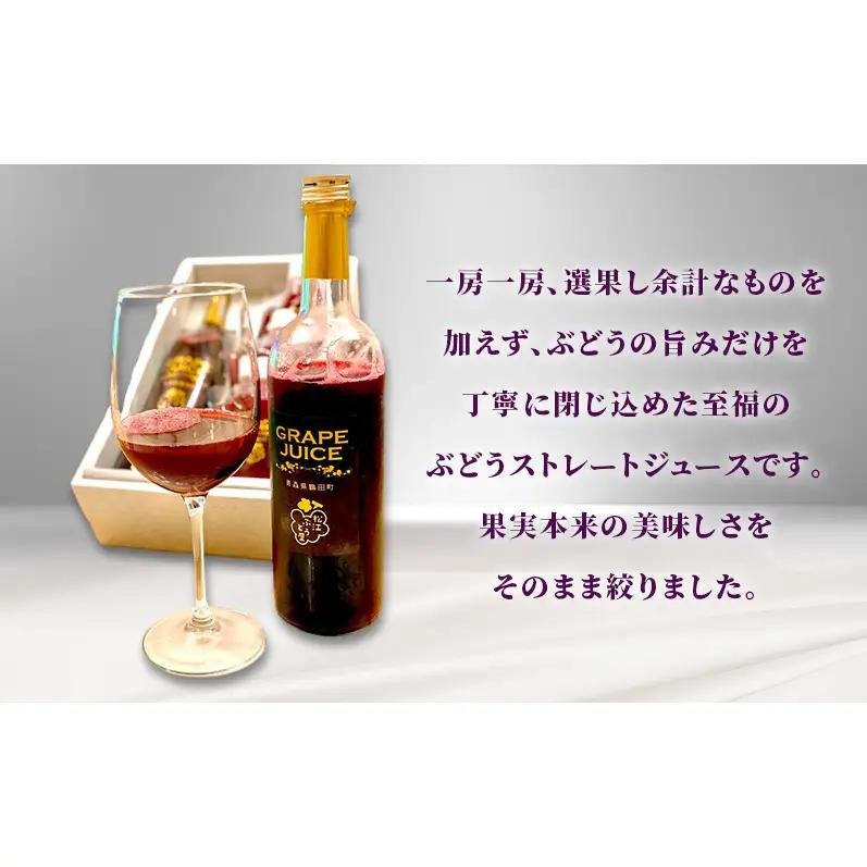 完熟スチューベン至福のぶどうジュース 720ml × 1本 & スチューベン果汁100%使用！果実の旨みを閉じ込めた濃厚ジュレ 170g × 3個　青森県 鶴田町産