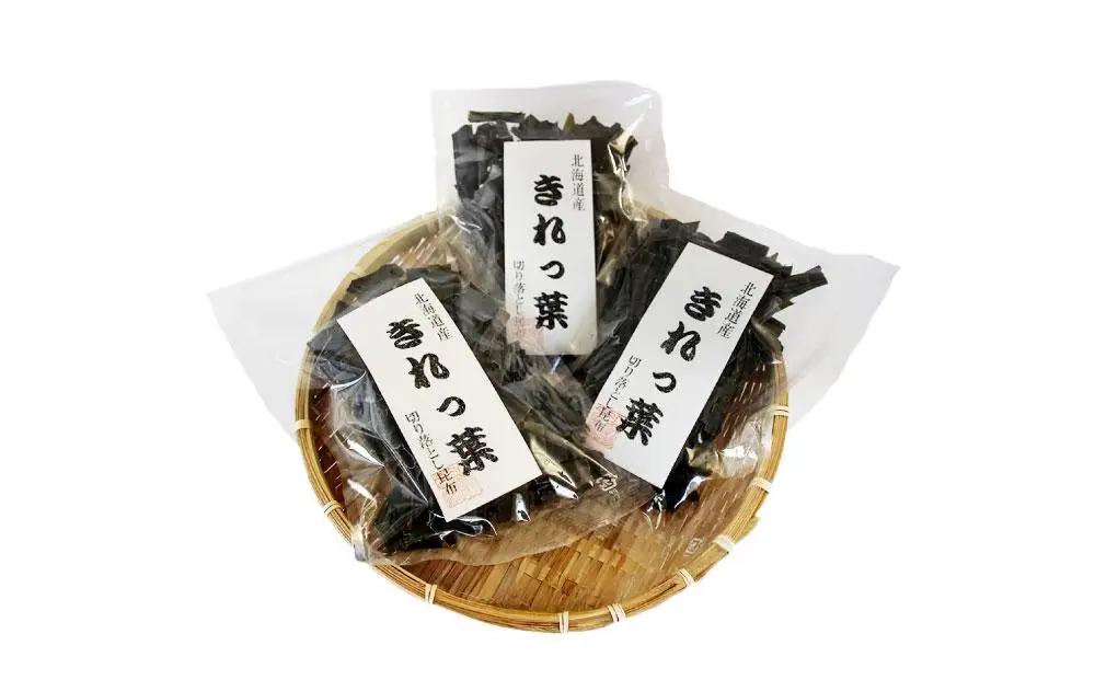 【訳あり】切り落とし日高昆布（50ｇ×3袋分） 昆布