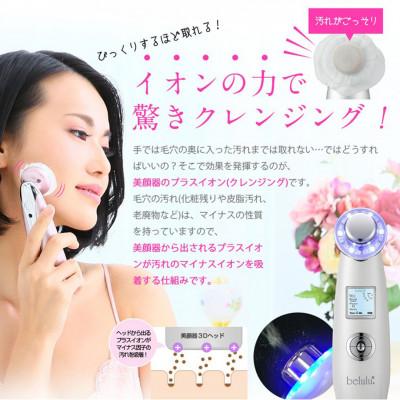 ふるさと納税 つくばみらい市 超音波美顔器【NEW 美ルル クラッシィ】イノセントホワイト&プラセンタマスク プレミアムケアセット |  | 01