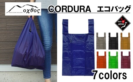 oxtos CORDURA エコバッグ ブルー 【 エコバッグ 】