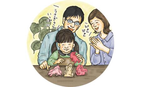 右脳強化 木のおもちゃ『ウサギのスタンディングパズル』≪玩具 オモチャ トイ ベビー 知育 うさぎ 動物 木製 キッズ プレゼント ギフト おうち時間 室内 子ども 子供 児童≫