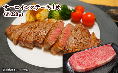伊予牛絹の味 ロイヤルステーキセット（サーロイン＆ヒレ） 各1枚　サーロイン 220g　ヒレ 120g (冷凍)　牛肉 黒毛和牛 ステーキ 伊予牛