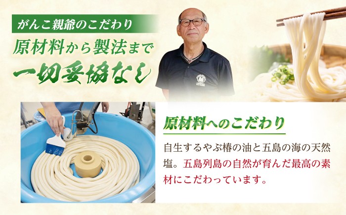 椿うどん 300g×15袋 五島うどん 乾麺 保存食 業務用 名物 小分け プレゼント 備蓄 新上五島町 【中本製麺】