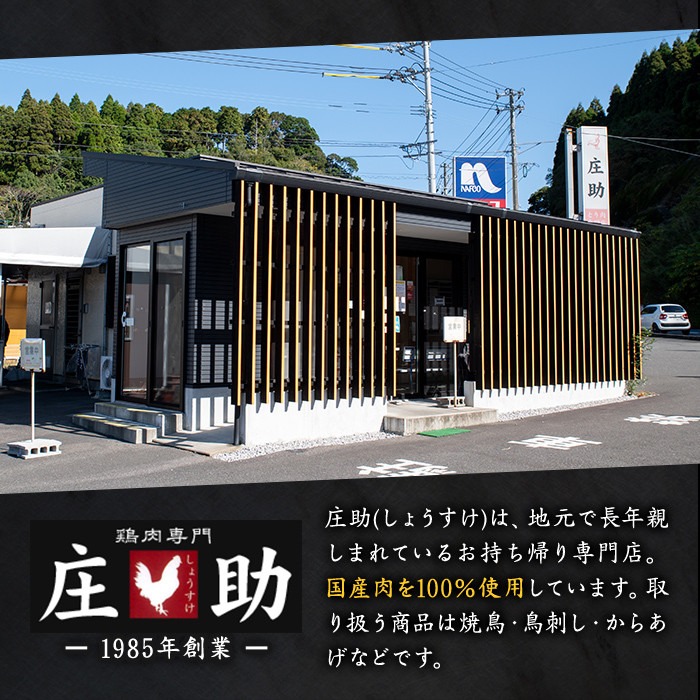 No.1351 炊き込みごはん用！こま切れ鶏肉(4袋) 醤油タレ レシピ2種付き 鶏肉 とりにく 国産 親鳥 タレ 醤油 レシピ 簡単 調理 炊き込みご飯 小分け【庄助】