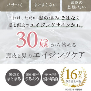 【ジョワセル】モイストシャンプー ＜詰め替え用パウチ＞｜京都 美容 ブランド 高保湿 髪質改善 人気シャンプー
